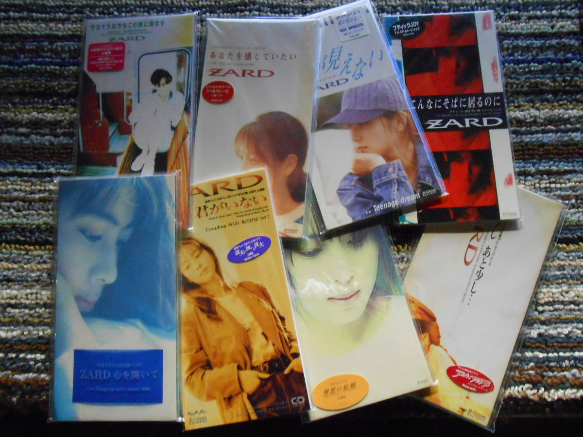 ◎レア廃盤。ZARD 坂井泉水 シングルCD 8枚 いずれもタイアップ