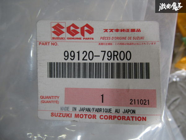 未使用 スズキ 純正 MK53S スペーシア ノーマル ドアバイザー サイドバイザー 1台分 フロント右側中古 99120-79R00 即納 棚T スペーシア スズキ MK53S カーナビゲーション 5AA-MK53S エンジン