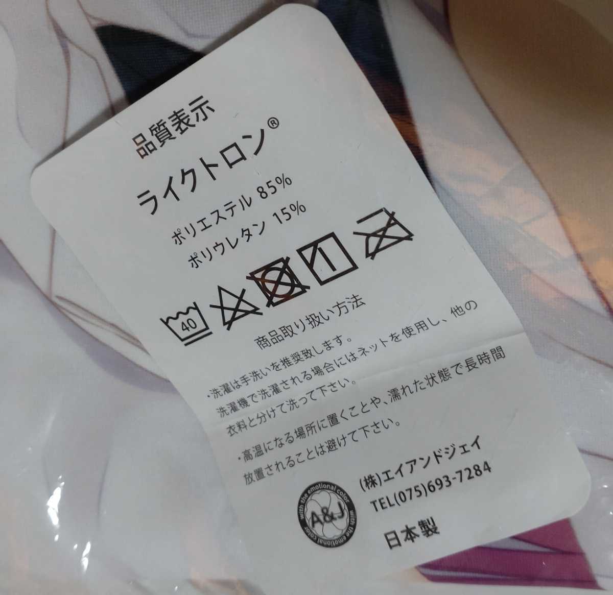 未開封/正規品】 藍原しおん しおんとワンルーム -絆きらめく恋いろは 