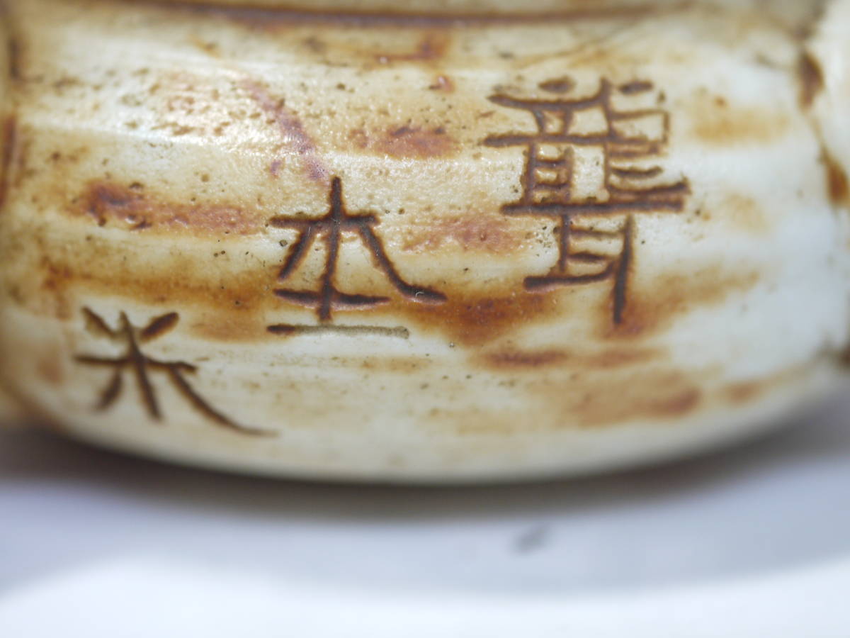 彩絵龍鳳紋盤 中国古美術 茶道具 香道具 装飾品 現代工芸品 美術品 置物 銅製 重工 彫刻 竹の香り炉 茶道具 香道具 装飾品 工芸品 美術品 置物