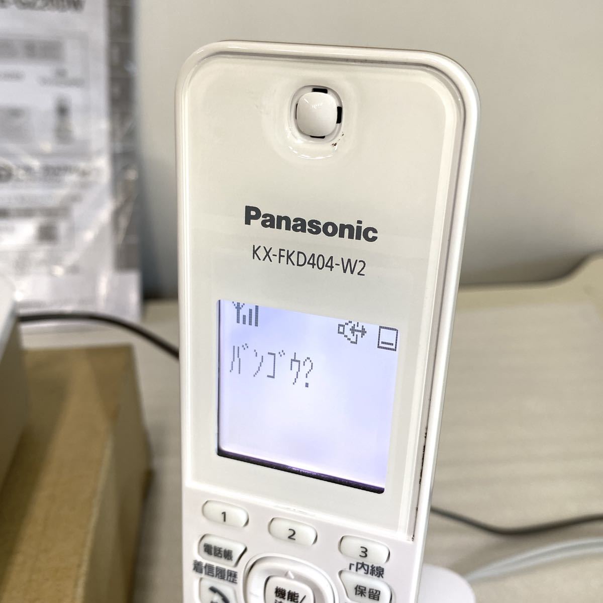 ☆美品☆ Panasonic パナソニック コードレス電話機 VE-GD25DL 留守番 