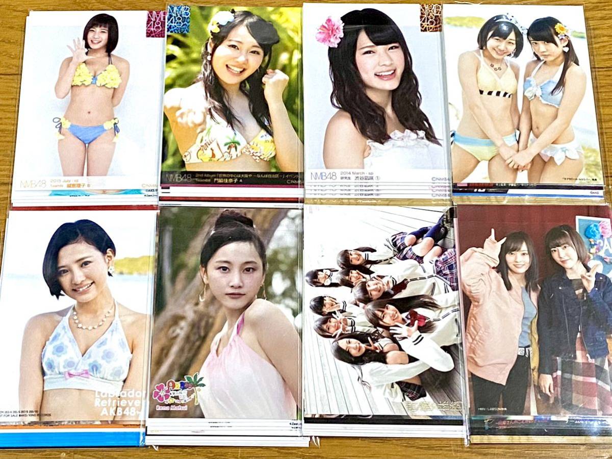 ☆1円〜☆AKB48グループ 生写真80枚セットまとめ売り 松井玲奈 渋谷凪 