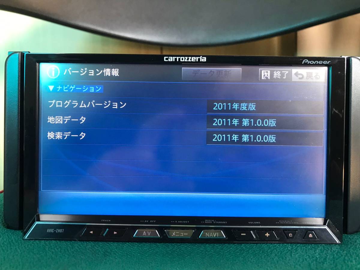 カーナビ carrozzeria AVIC-ZH07 map 2011 カロッツェリア AVIC-ZH07 ☆ 2011年地図 7V型ワイドVGA地デジ⁄DVD-V