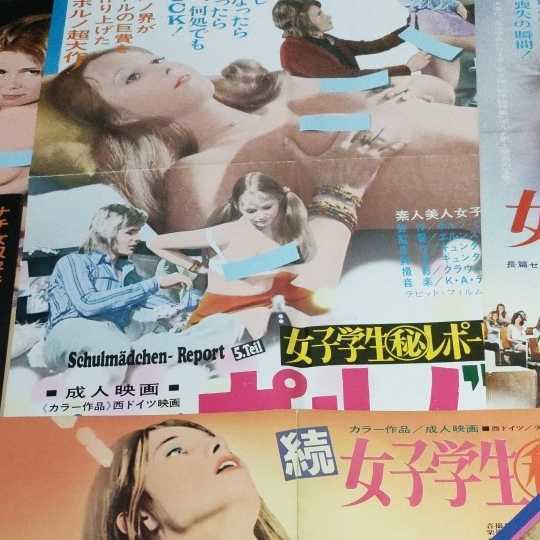  映画パンフレット 全プレスシート 60タイトル(日本映画)｜売買されたオークション情報、yahooの商品情報をアーカイブ公開 - オークファン 日本映画