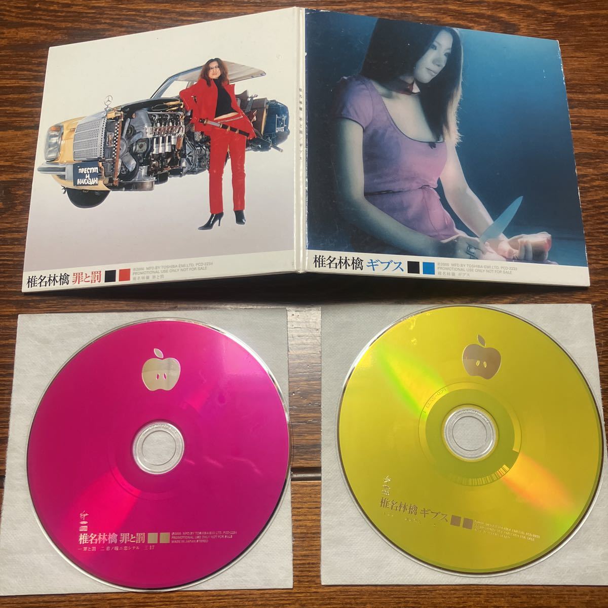 人気，新品 椎名林檎 罪と罰 ギブス 2枚組CD 再生確認済 非売品レア(椎名林檎)｜売買されたオークション情報、yahooの商品情報をアーカイブ公開 - オークファン さ行