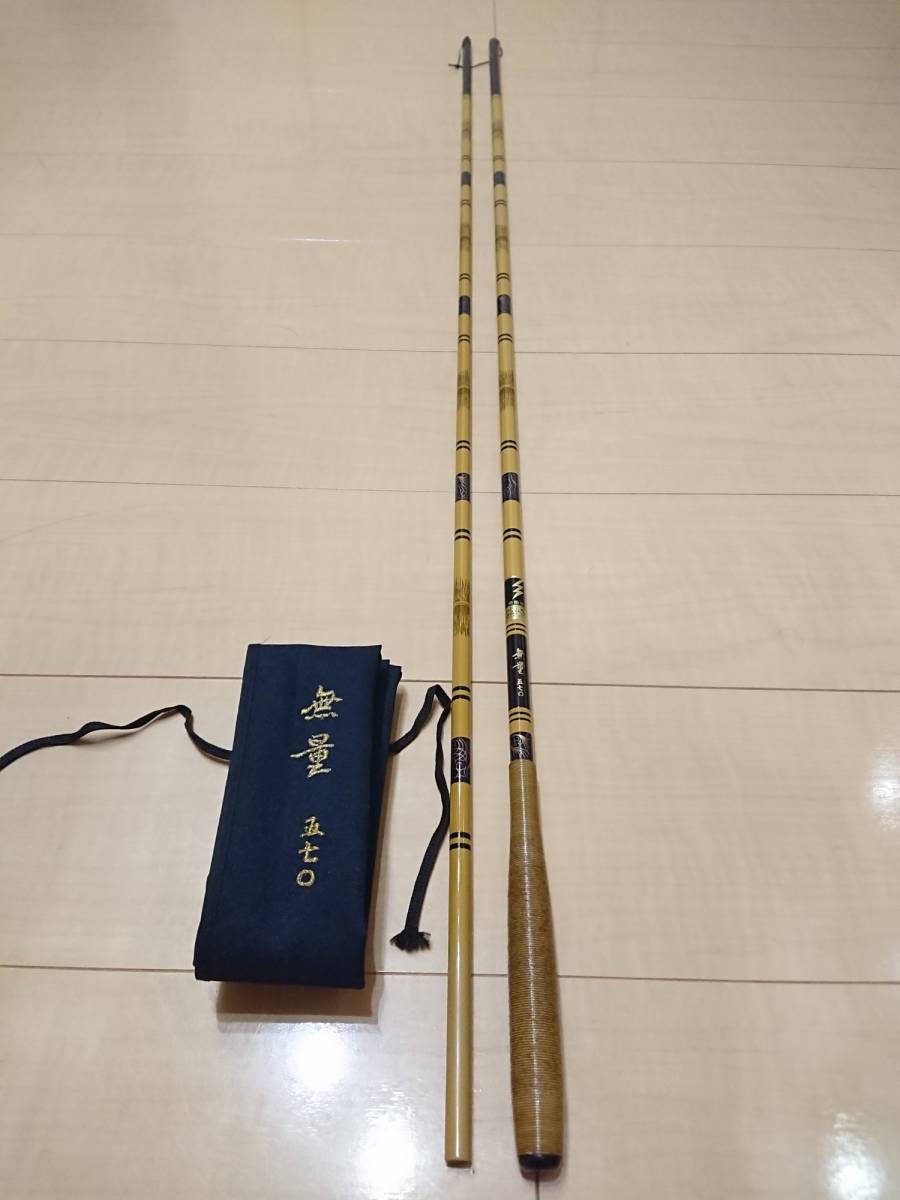 征興 0 セイコー Yahoo!オークション - 夢弦 へら竿 の落札 「570 