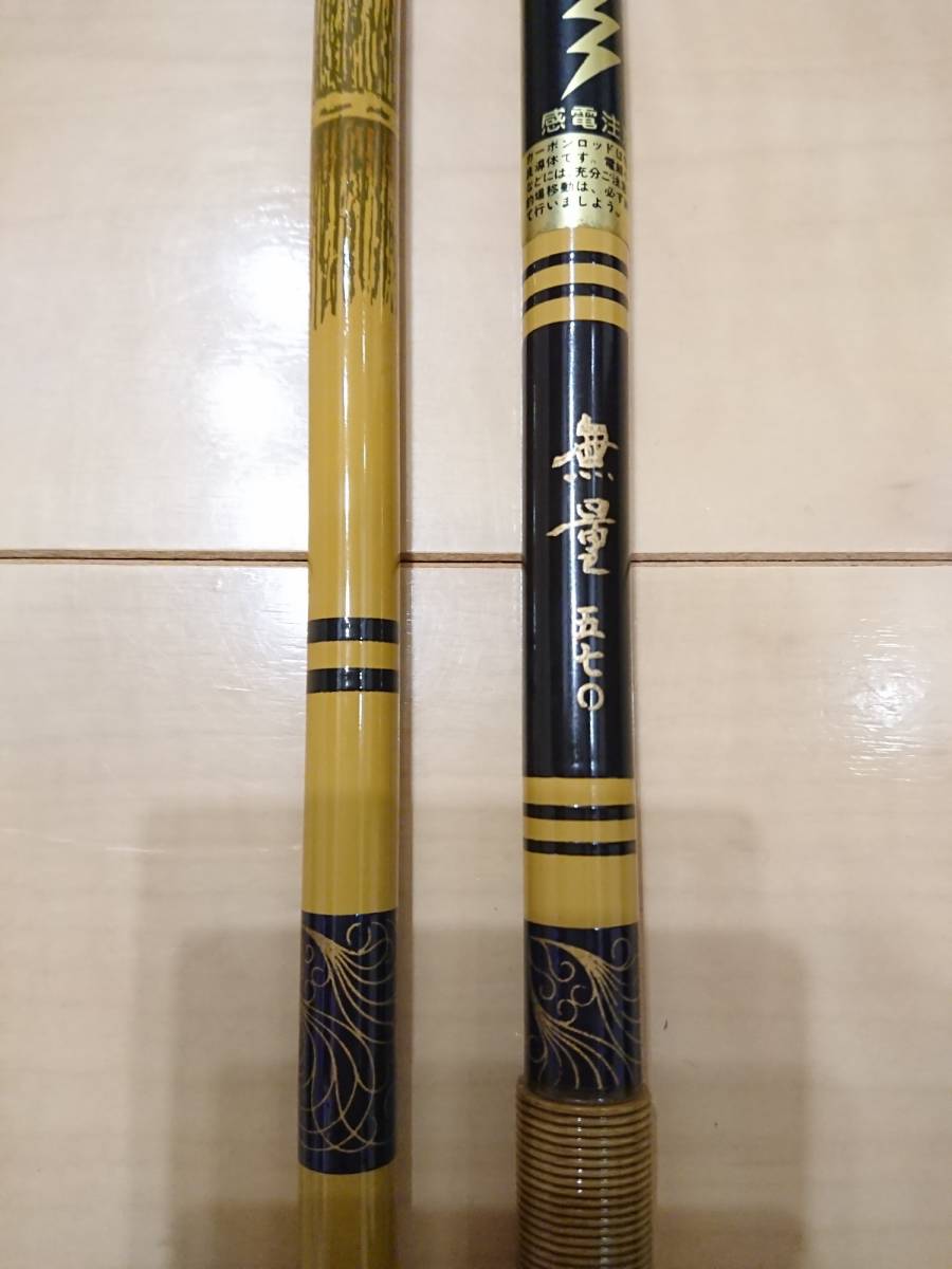 征興 0 セイコー Yahoo!オークション - 夢弦 へら竿 の落札 「570 