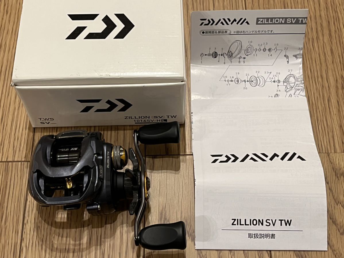 ジリオン SV TW 1016 DAIWA（釣り） 【公式通販】