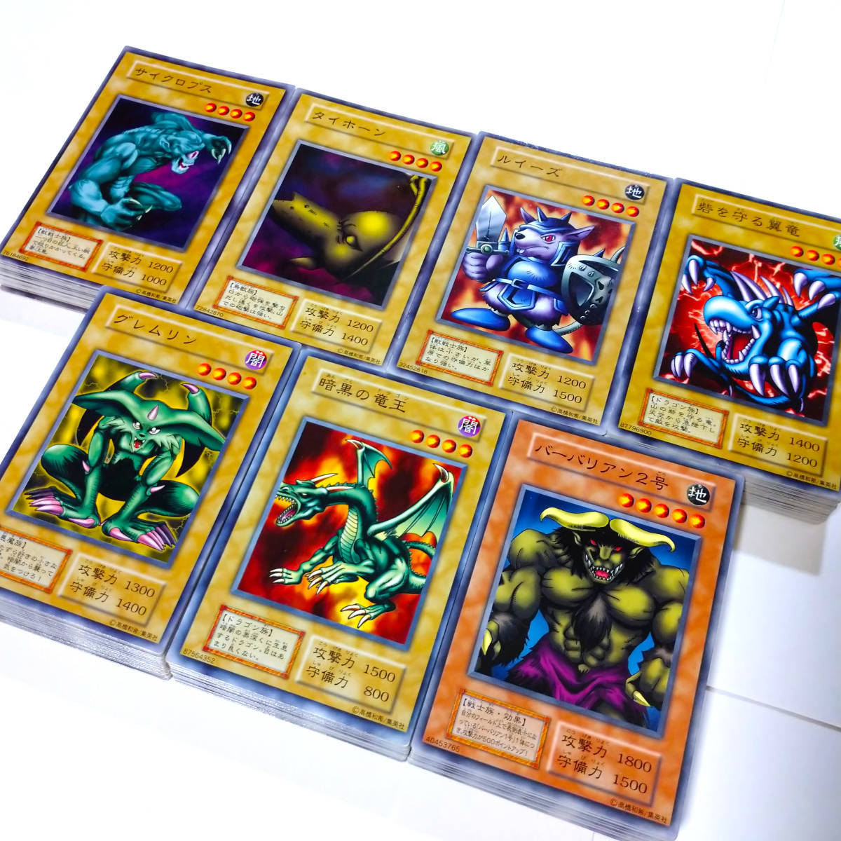公式カスタマイズ商品 遊戯王 初期 vol版1～7 ノーマルカード