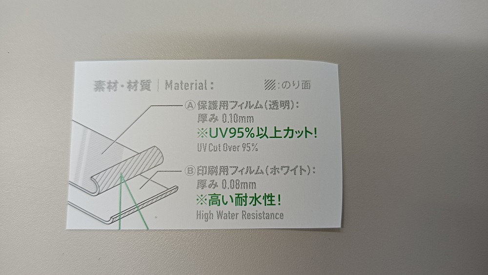 デカール・ステッカージョナサンレイ レプリカ ヘルメット作成用