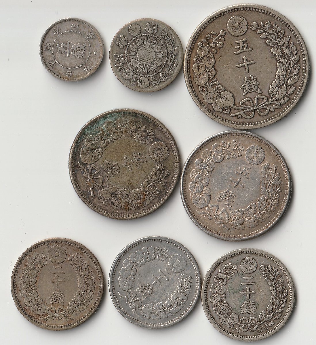 最安値，SALE 1円 おたからや W0929-08 日本古銭 旭日大字5銭銀貨 明治4年後期／旭日竜10銭銀貨 明治3年／竜50銭銀貨 明治30年下切 他計8枚(5銭)｜売買されたオークション情報、yahooの商品情報をアーカイブ公 近代