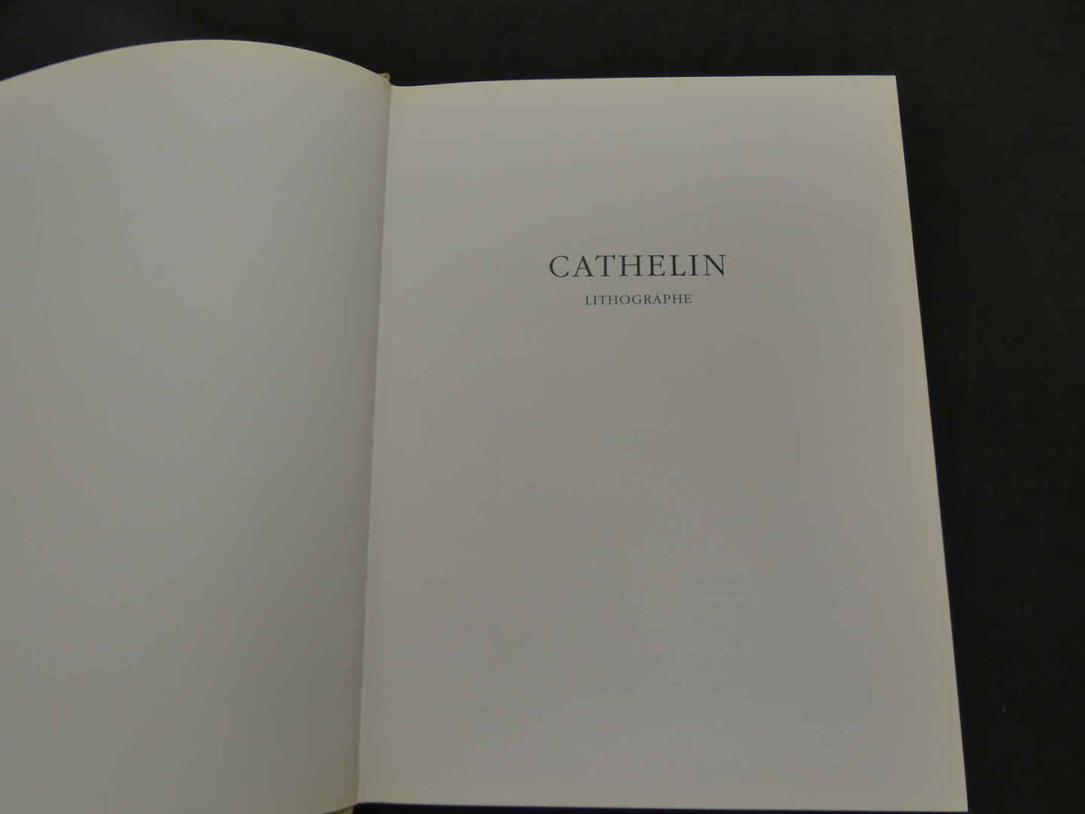 ベルナール・カトラン　Cathelin　lithographs　２　１９９０年　仏・英併記　序文のみ和訳　オリジナルリトグラフ　１枚　綴込み　