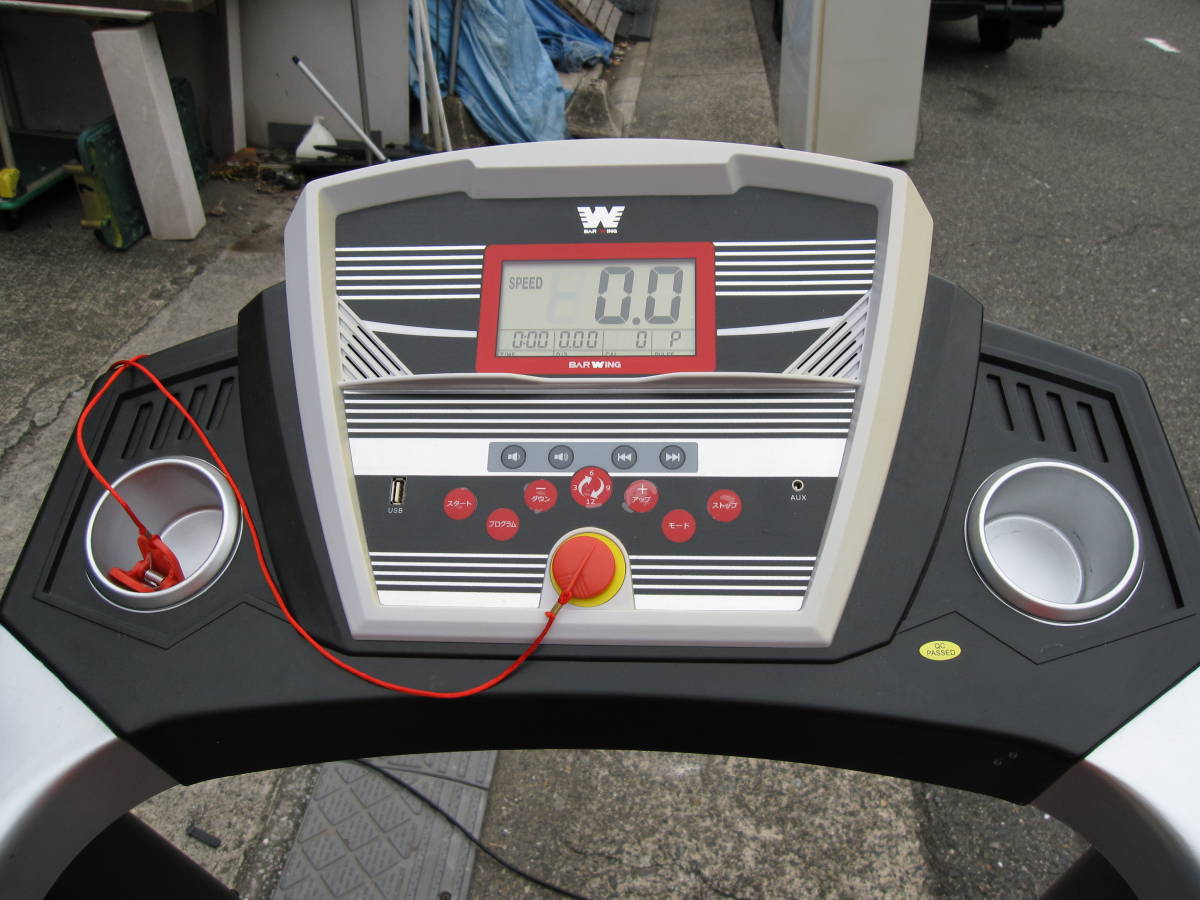 BARWING バーウィング ルームランナー ランニングマシン BW-SRM16 電動 