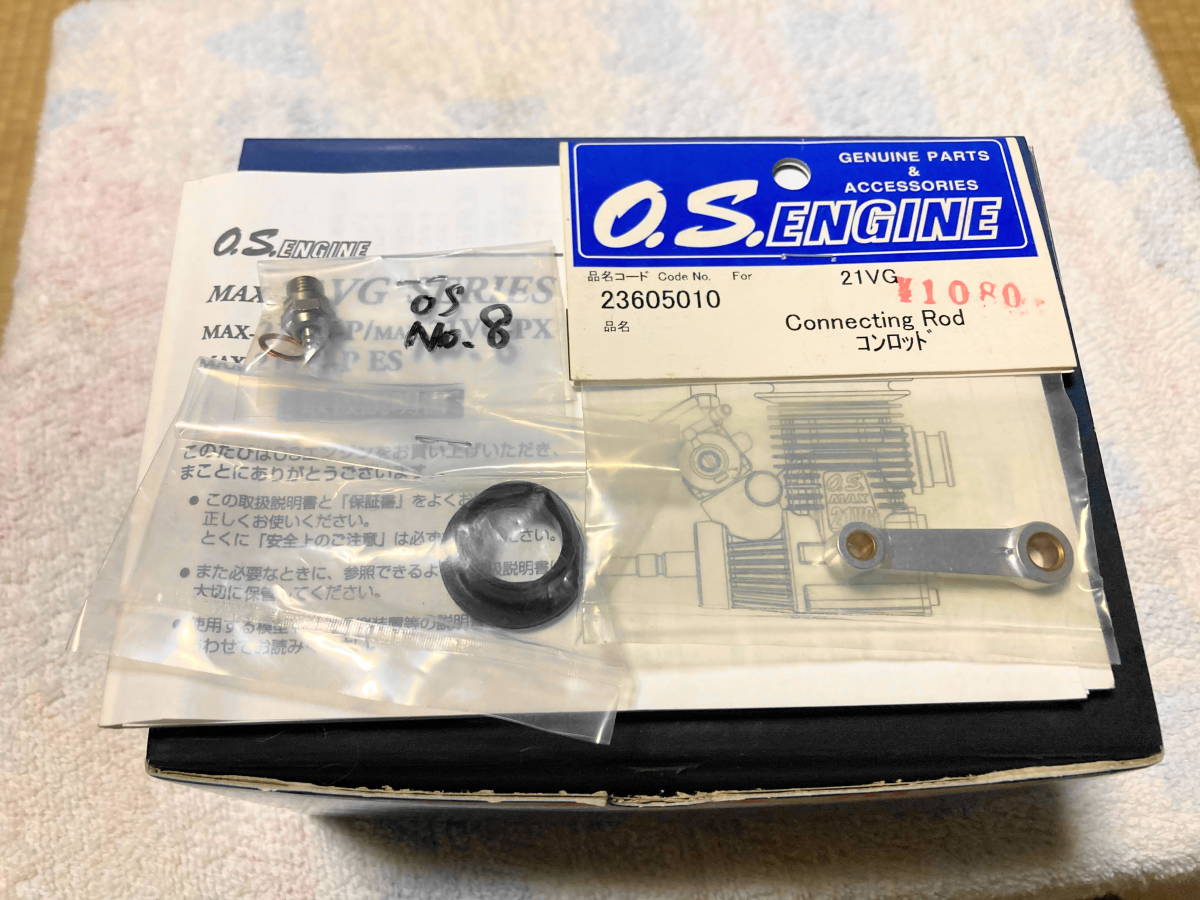 小川精機 OS MAX 21VG-P 未使用品 os ノバ rb サーパント mrx