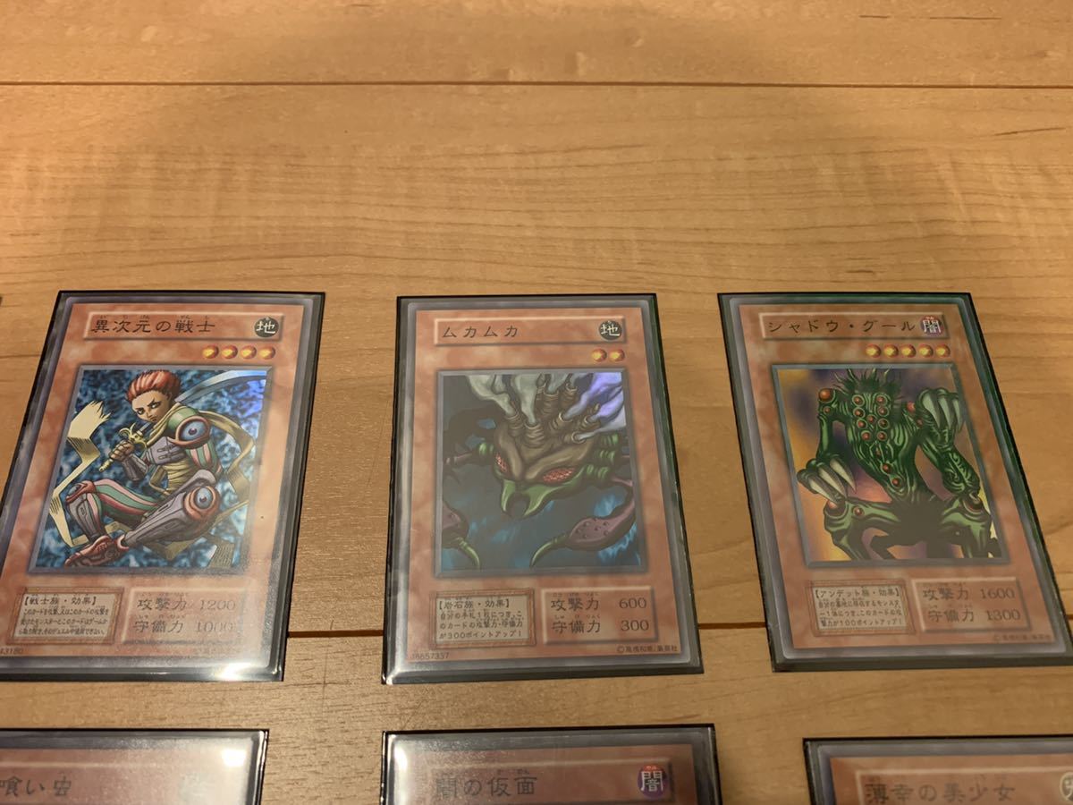 遊戯王 まとめ売り② 遊戯王 まとめ売り 2期 カード まとめ売り二期
