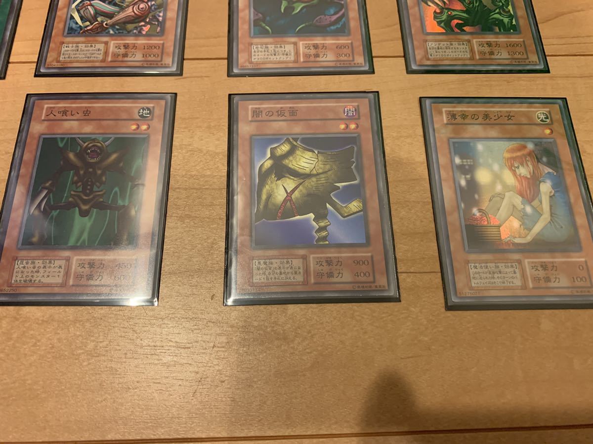 遊戯王 まとめ売り② 遊戯王 まとめ売り 2期 カード まとめ売り二期
