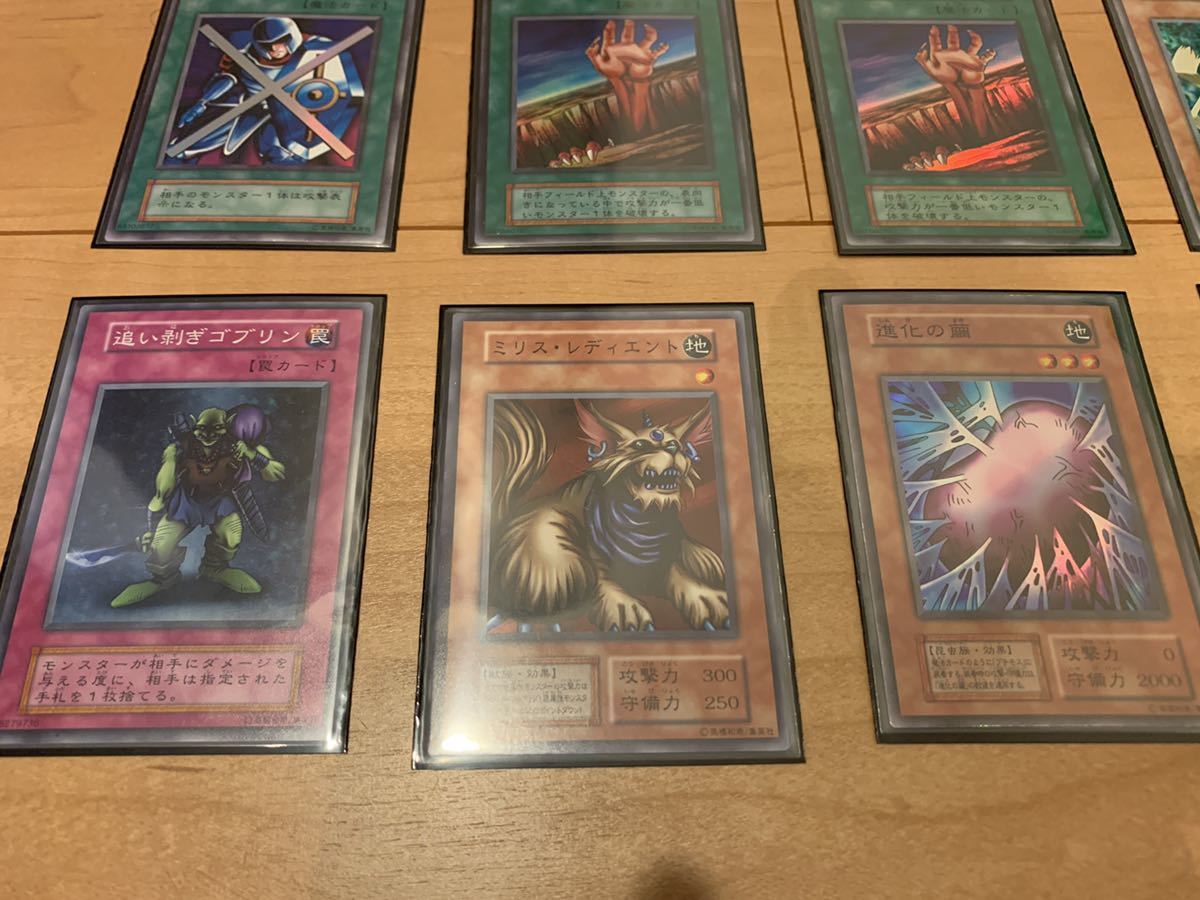 遊戯王 まとめ売り② 遊戯王 まとめ売り 2期 カード まとめ売り二期