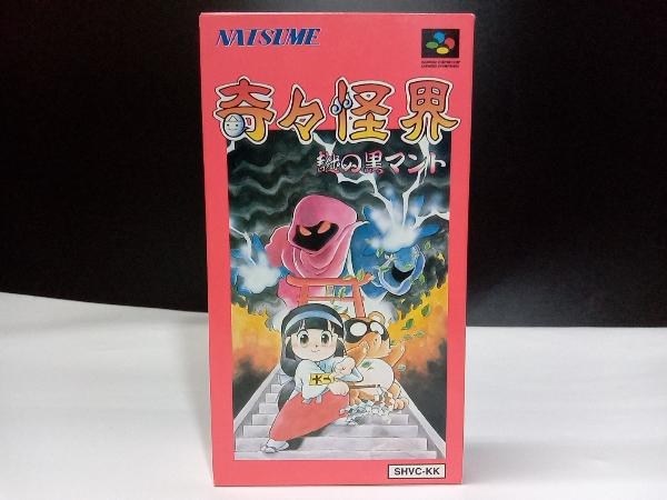 SFC スーパーファミコン『奇々怪界 謎の黒マント』チラシ SFC【奇々怪界 謎の黒マント】箱・説明書あり スーパーファミコン