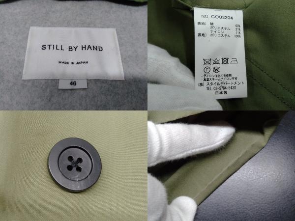 STILL BY HAND ステンカラーコート カーキ 46 薄手 ライナー付き 日本