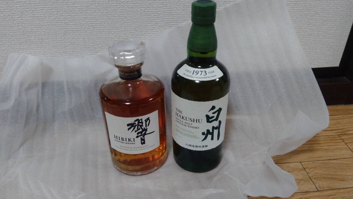 サントリー 響 白州 公式通販 3本セット SUNTORY ウイスキー 700ml 