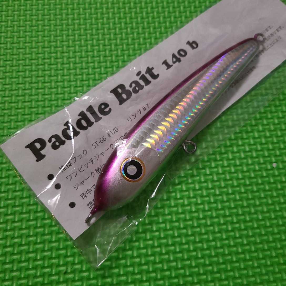 ローカルスタンダード　パドルベイト140b ローカルスタンダード Paddle Bait 140b - 0 1 「パドルベイト+140」の