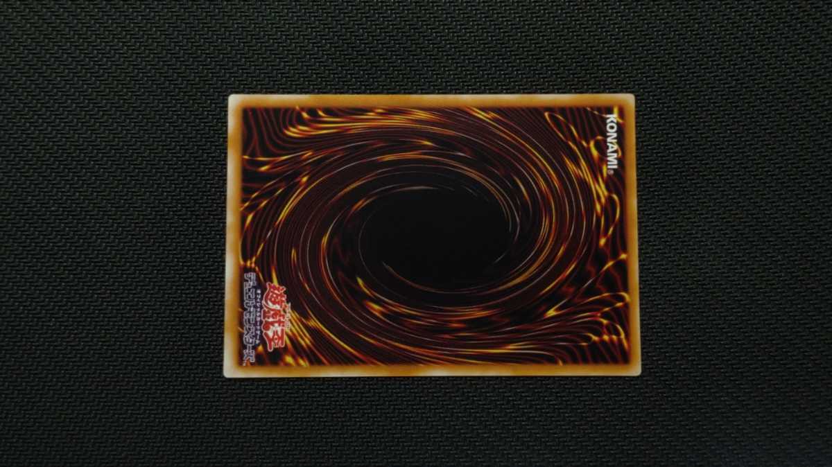 遊戯王 レリーフ カオス・ソルジャー ー開闢の死者ー 極美品 【公式通販】