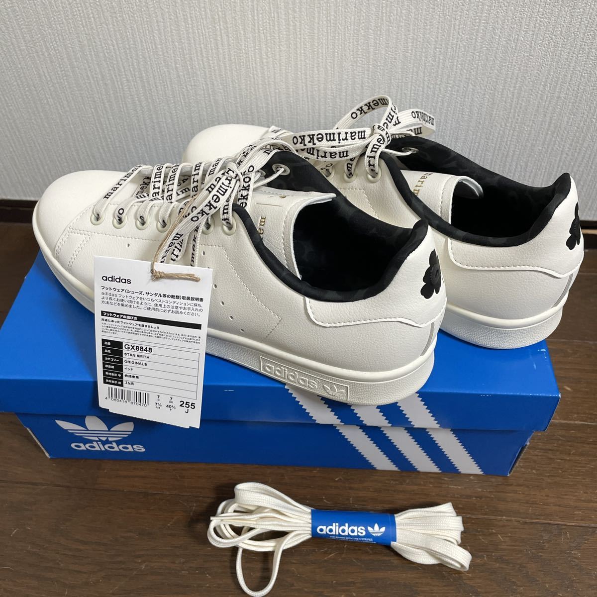 スタンスミス STAN アディダス マリメッコ SMITH adidas MARIMEKKO 