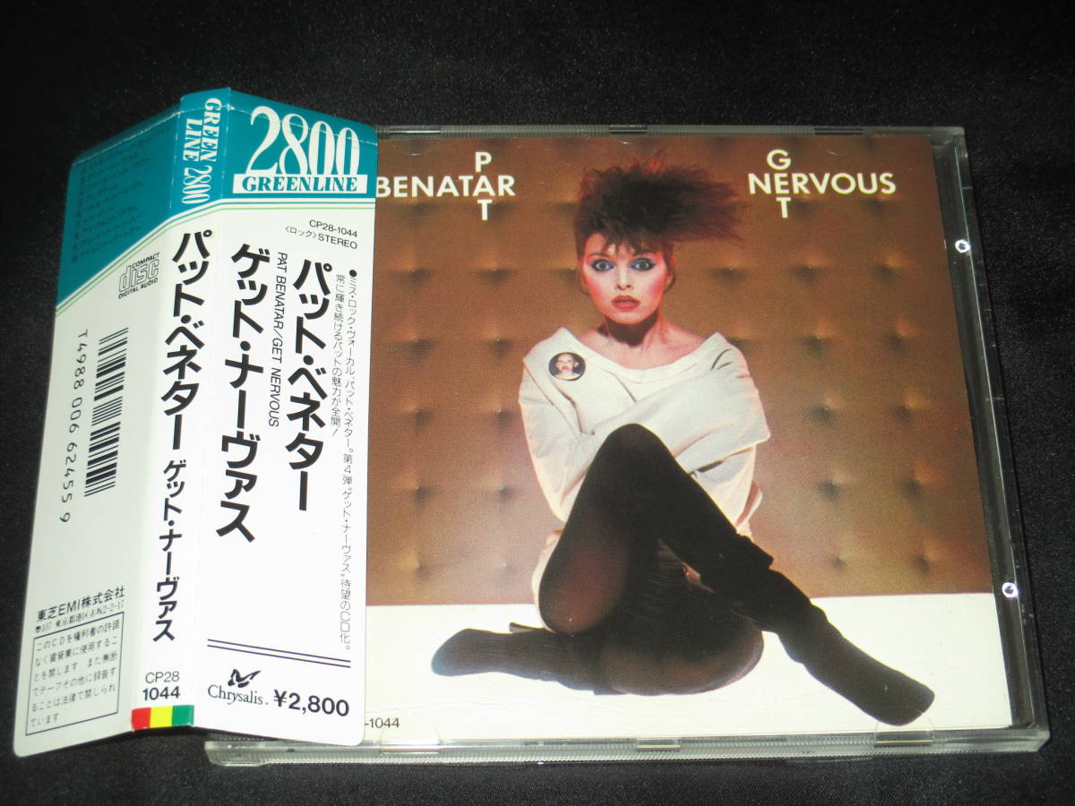 驚きの破格値，大人気 CP28-1044 パット ベネター/ゲット ナーヴァス 税表記無 PAT BENATAR(P)｜売買されたオークション情報、yahooの商品情報をアーカイブ公開 - オークファン P