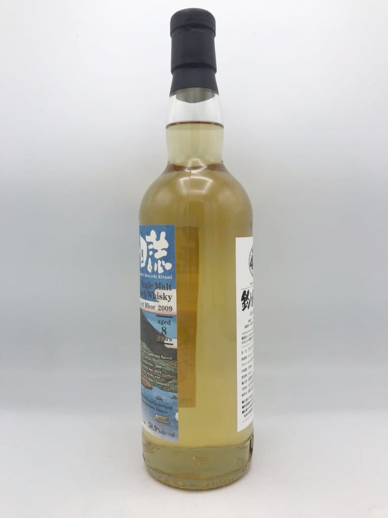 釣りバカ日誌ラベル Aird Mhor 2009 ウイスキー 700ml 【公式通販】