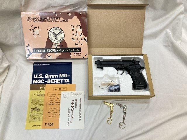 MGC Beretta M92FS DESERT STORM SPECIAL EDITION 現状品 【公式通販】