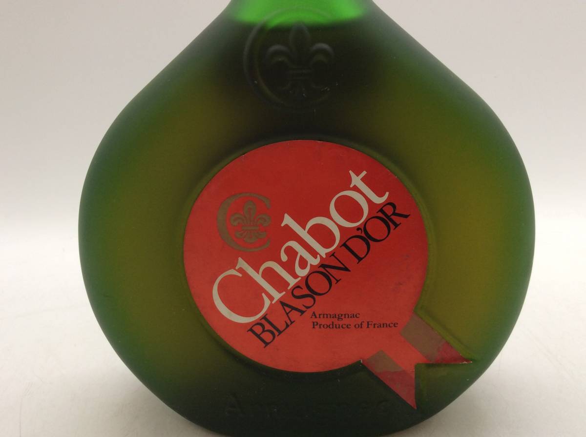 8512 古酒 未開栓 Chabot シャボー BLASON D'OR ブランデー