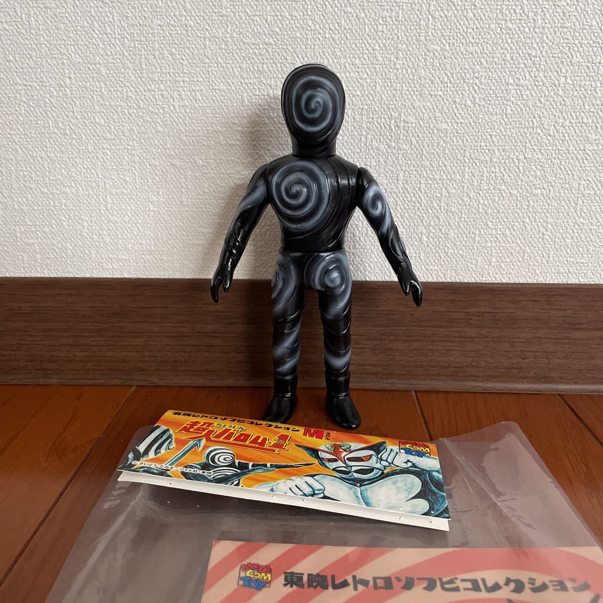 バロム1 東映レトロソフビコレクション新品　アントマン ワンフェス記念モデル Amazon | 【未開封品】MEDICOM TOY メディコムトイ 東映レトロソフビ