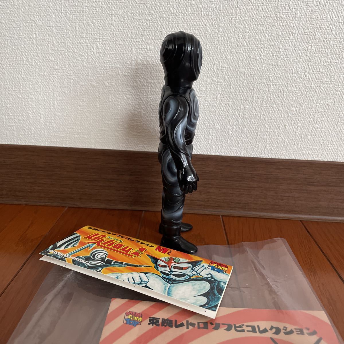 バロム1 東映レトロソフビコレクション新品　アントマン ワンフェス記念モデル Amazon | 【未開封品】MEDICOM TOY メディコムトイ 東映レトロソフビ