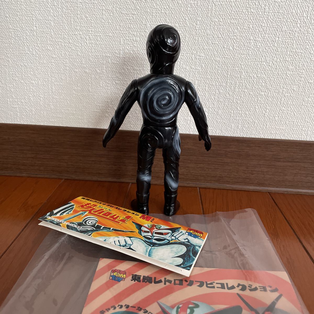 バロム1 東映レトロソフビコレクション新品 アントマン ワンフェス記念