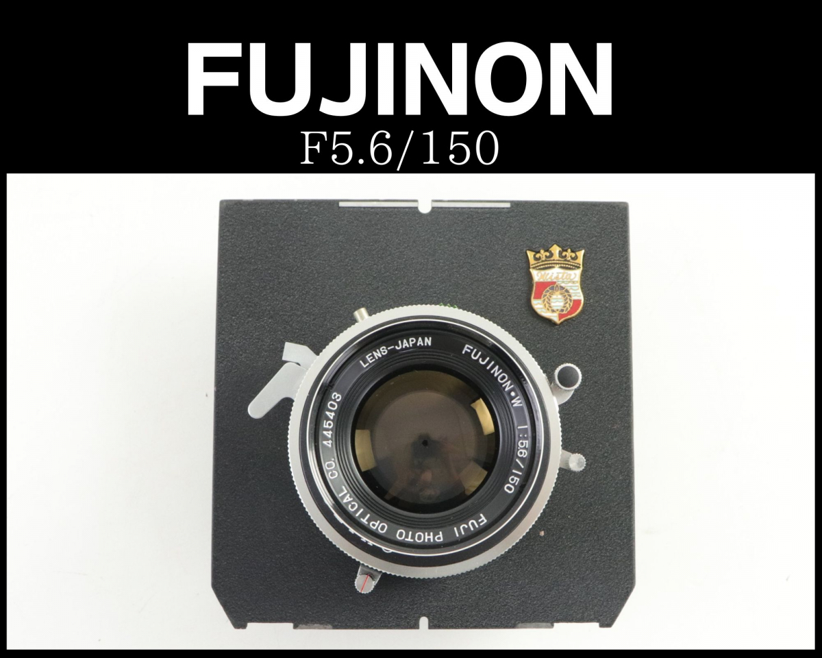 150mm FUJINON W | - Fujinon F5.6 富士フイルム CM カメラレンズ Wide