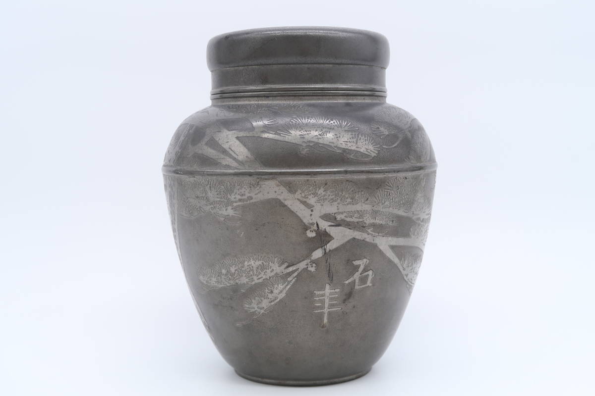 煎茶道具 茶心壷 尚玩堂製 -尚(錫製)の中古品・新品・未使用品一覧