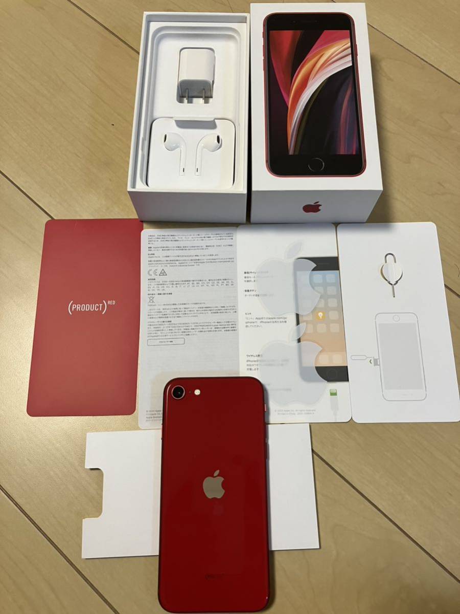  iPhone se第2世代 レッド SIMフリー128(iPhone)｜売買されたオークション情報、yahooの商品情報をアーカイブ公開 - オークファン iPhone