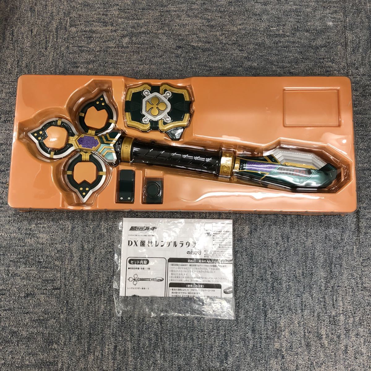 新品未開封】DX醒杖レンゲルラウザー 仮面ライダーブレイド 激