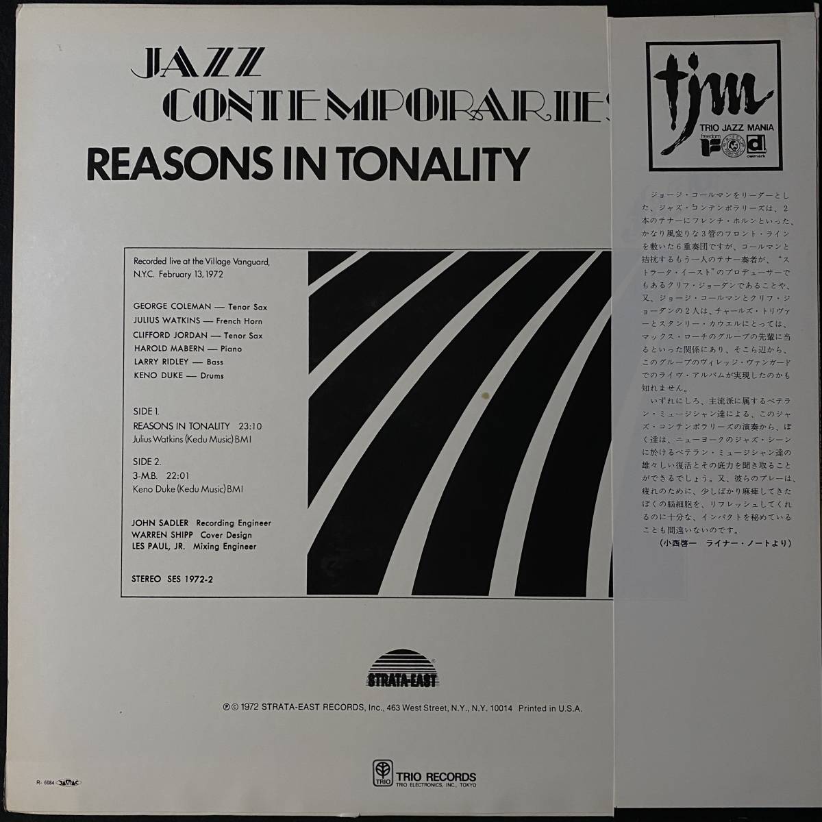 Jazz Contemporaries - Reasons In Tonality / ジョージ・コールマン 