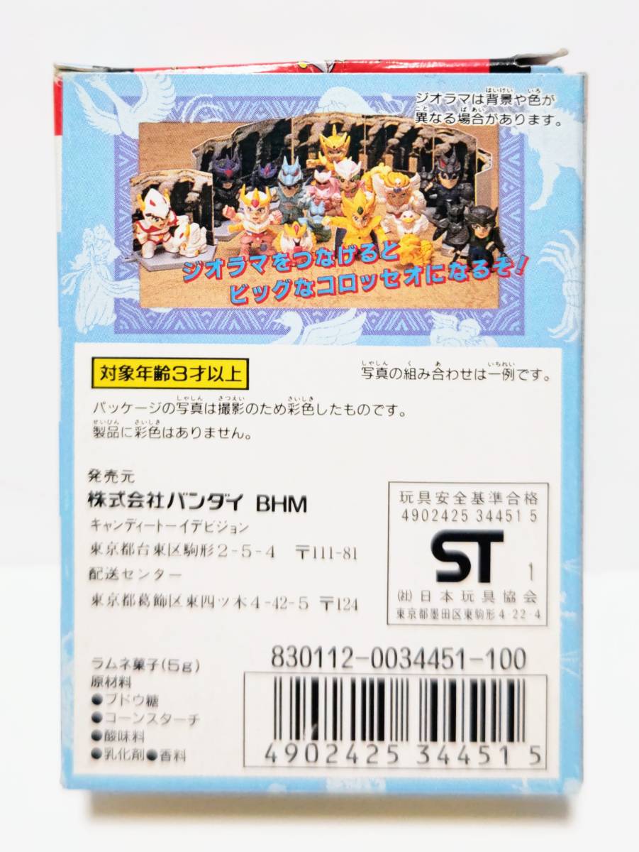 聖闘士星矢セイントパラダイス消しゴム肌色5体セット