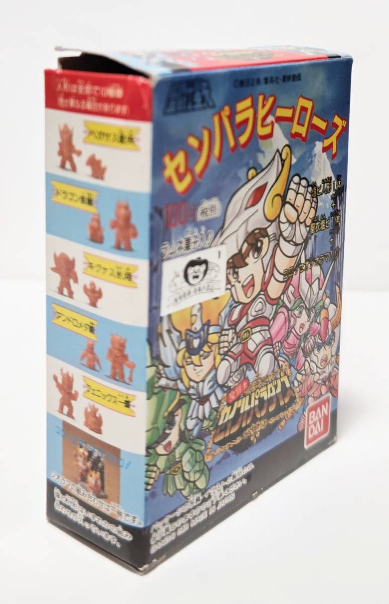 新生セイントパラダイス～激突!誇り高き刺客～ | 聖闘士星矢シリーズ