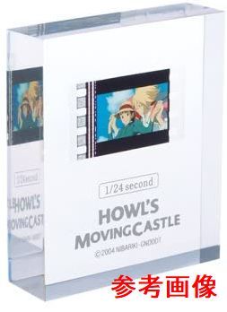 ハウルの動く城 フィルムキューブ 未開封品 6個 セット スタジオジブリ