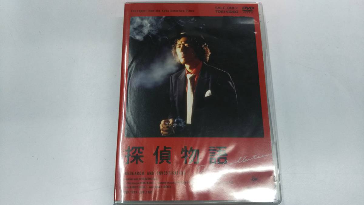 探偵物語 DVD Collection〈7枚組〉中古品 ジャンク DVD 探偵物語 DVD Collection 7枚組