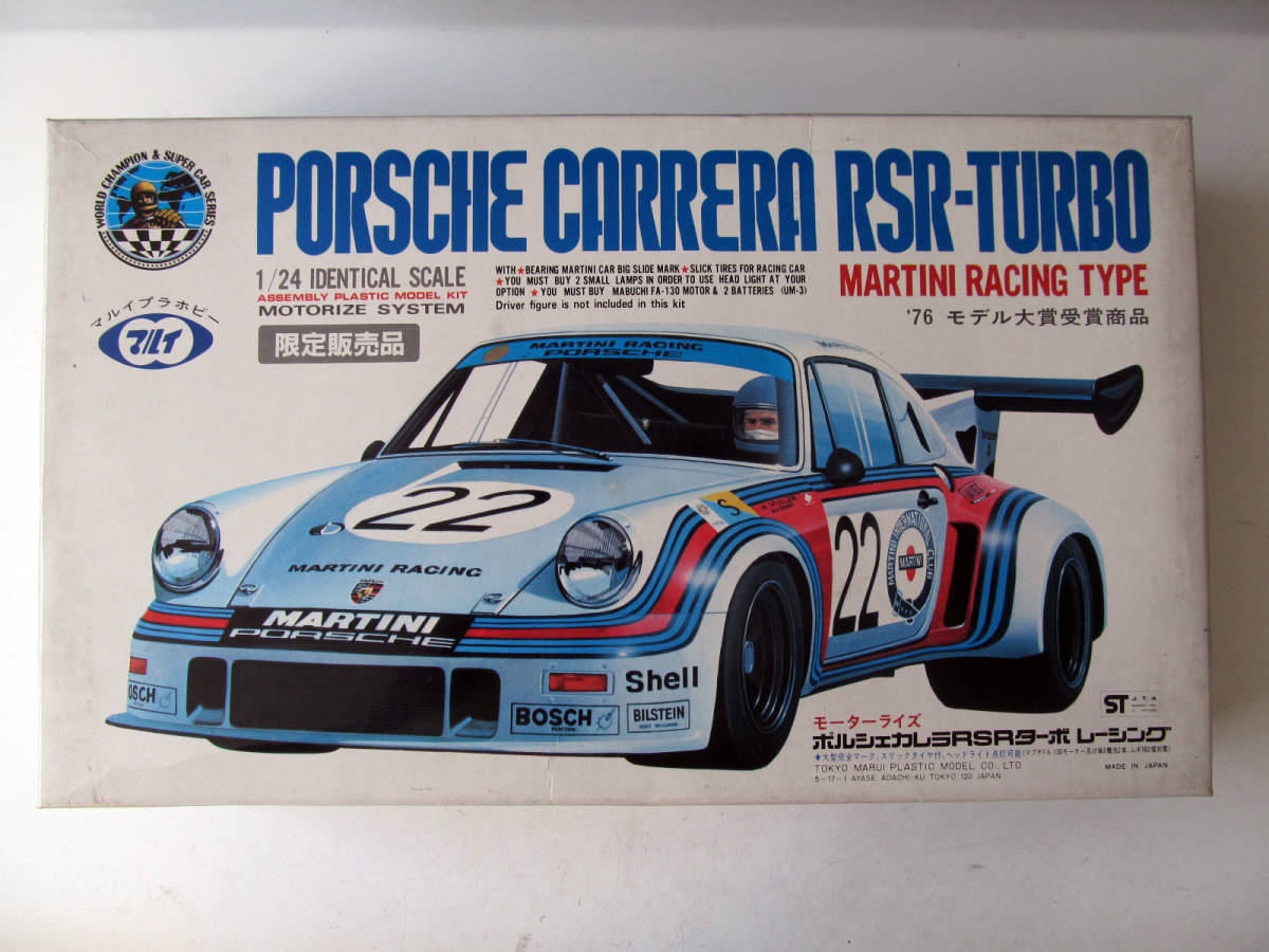 １円～☆彡 マルティニ PORSCHE Carrera RSR turbo マルイ 1/24 未組立 完全売切～スタート☆ 1:24 MARTINI RACING ポルシェ911 934 935 LM