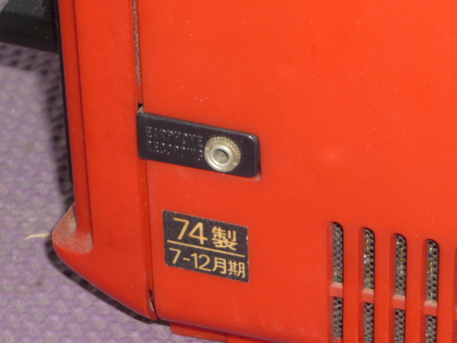 ナショナル カラーテレビ テレビ TH8-V5 昭和レトロ 【公式通販】
