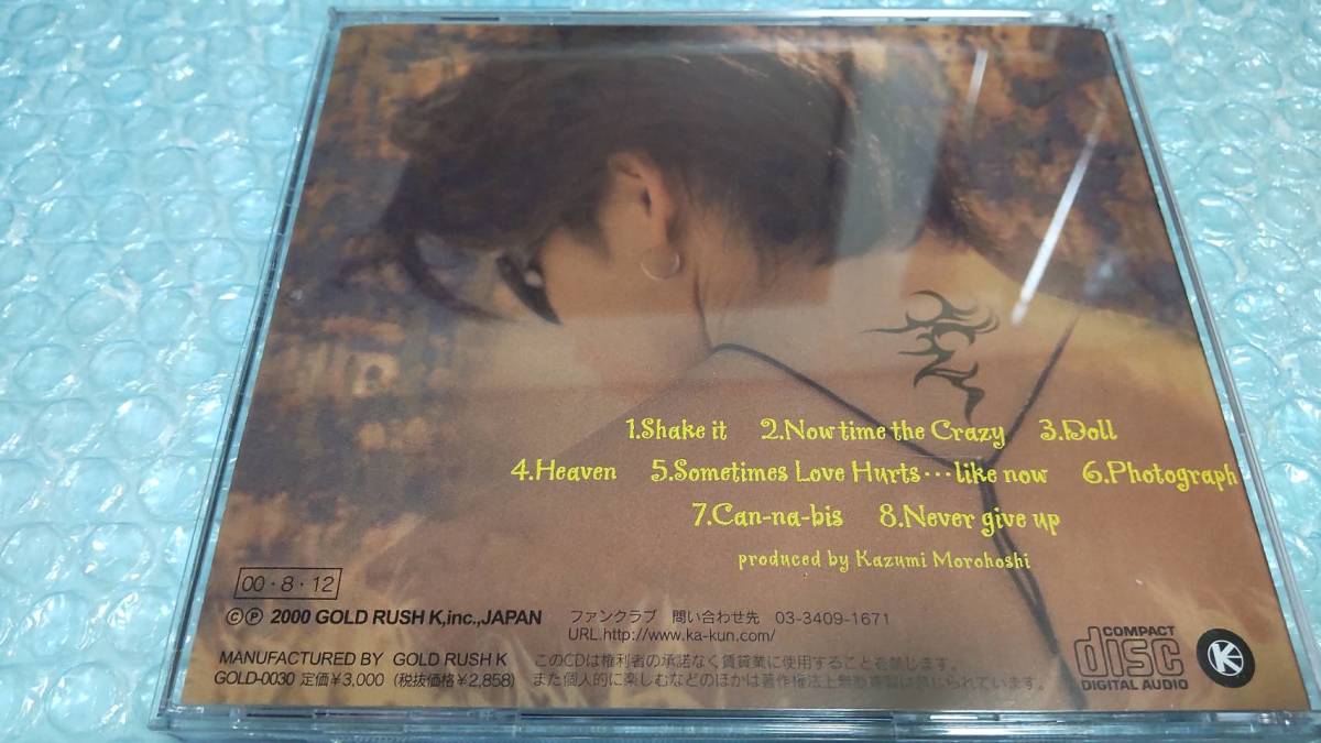 ☆未開封☆CD【諸星和己/DO-ll】□GOLD RUSH☆ 【公式通販】