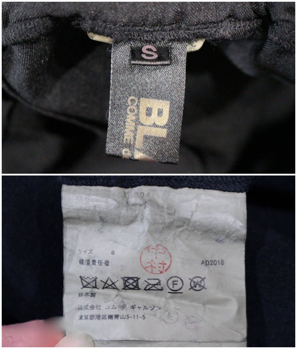 2019ss/BLACK COMME des GARCONS/ボリュームスカート/エステル/黒/ブラックコムデギャルソン des COMME | — eye_C GARCONS（ワンピース）のフリマアイテム一覧