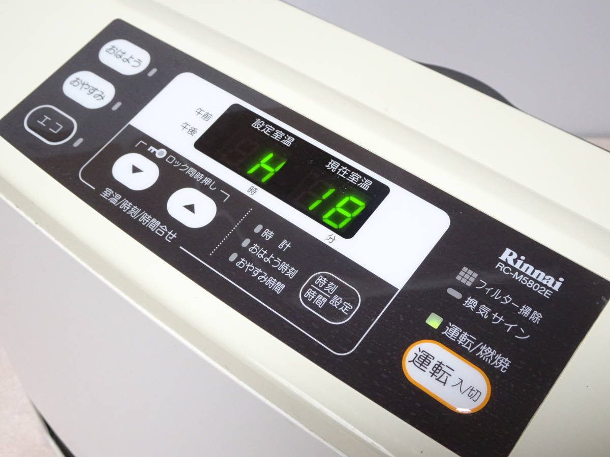 リンナイ Rinnai ガスファンヒーター RC-M5802E | 都市ガス用 RC Style