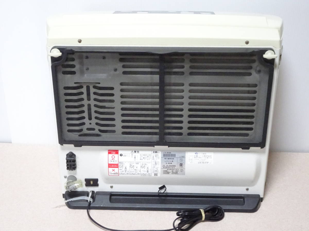 リンナイ Rinnai ガスファンヒーター RC-M5802E | 都市ガス用 RC Style