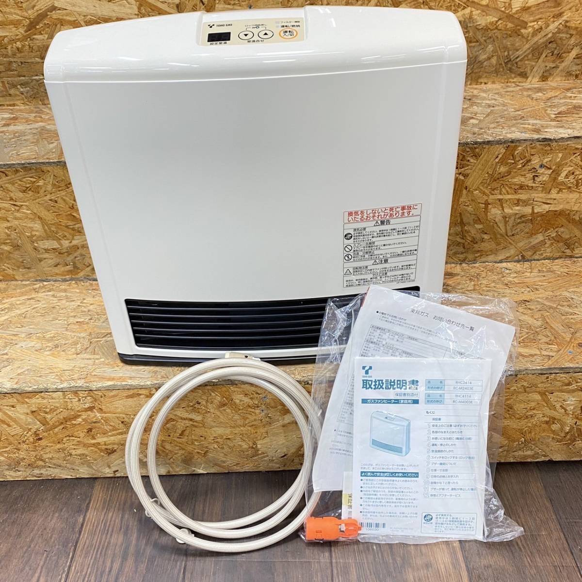 送料無料g10873 Rinnnai(リンナイ) LPガス用 ガスファンヒーター RC